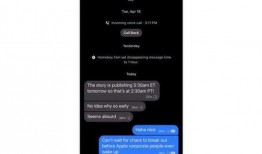 最新内鬼爆料新闻报道,最新爆料揭露企业内部惊人黑幕