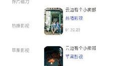 小白爆料视频下载安装最新,揭秘最新生成软件下载与安装全攻略