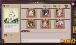 式神最新爆料,神秘角色登场，技能体系再升级！