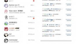 最新爆料吃瓜群微信,娱乐圈惊天大事件即将揭晓！”