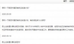 晋城最新爆料消息,揭秘神秘事件背后的惊人真相