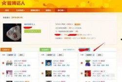花垣同城爆料微博最新,最新动态，揭秘花垣新鲜事！”