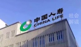 中国人寿员工最新爆料,揭秘保险行业内幕