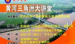 三角洲内容最新爆料暑期,揭秘神秘三角洲暑期大事件