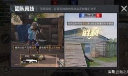 和平精英最新爆料返场,经典归来，神秘英雄即将返场！