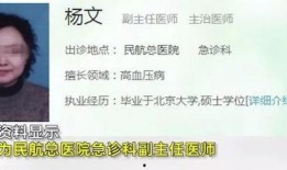 毕良医生爆料视频最新消息,揭秘医疗行业惊人内幕！