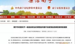 南宁爆料最新消息疫情情况,多区域现新增病例，防控措施升级