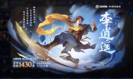 王者最新皮肤爆料曜,王者新皮肤揭秘