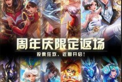 王者最新赛年皮肤爆料,王者最新赛年皮肤惊艳亮相，炫酷特效引期待