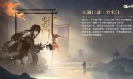 逆水寒下一个6元皮最新爆料,神秘爆料抢先看！