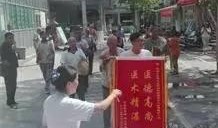 洪洞中医院爆料事件最新,真相揭开，医疗乱象引发社会关注