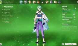 原神最新3.3up爆料,新角色、新剧情，探索提瓦特大陆的未知奥秘