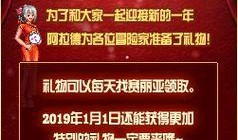 新版本最新爆料,最新爆料揭示未来游戏变革