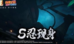 火影忍者最新的爆料,神秘忍者崛起，忍者世界风云再起！