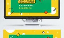 搞怪爆料模板下载安装最新版,轻松下载安装，开启趣味创作新篇章！