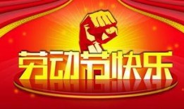 五一吃瓜最新爆料新闻,揭秘热门事件背后的真相与反转