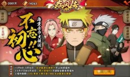 火影忍者最新的爆料,神秘忍者崛起，忍者世界风云再起！