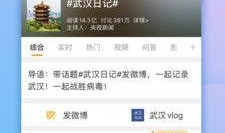 最新新闻八卦爆料微博,最新八卦爆料，揭秘娱乐圈惊人内幕！”