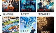 小白爆料视频下载安装最新,揭秘最新生成软件下载与安装全攻略