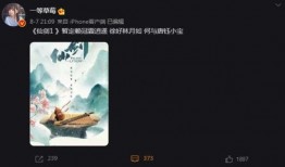 李逍遥爆料最新消息,娱乐圈最新动态大揭秘！