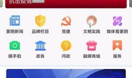 蒙阴最新爆料新闻头条,揭秘当地热点事件背后的真相