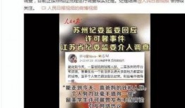 遂川爆料离婚事件最新,真相揭秘，夫妻关系破裂背后的隐情