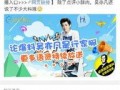 卓伟十点爆料视频大全最新,揭秘娱乐圈最新猛料大盘点