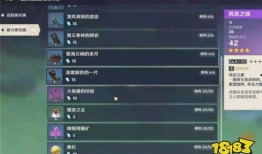 原神最新3.3up爆料,新角色、新剧情，探索提瓦特大陆的未知奥秘