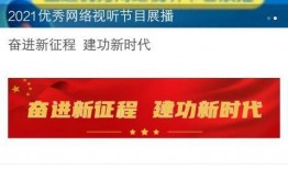 桂平融媒最新爆料新闻,重大新闻事件背后真相揭晓