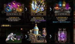 地下城与勇士起源最新爆料,揭秘全新版本，探索未知冒险世界