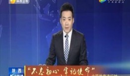 何磊最新爆料新闻联播,新闻联播最新爆料背后的真相