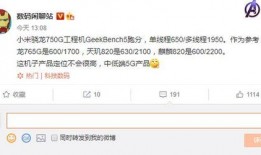 小米工程机最新爆料,神秘新功能曝光，性能升级引期待！”