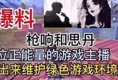 河北渣男最新爆料视频,惊人真相揭露，网友热议不断