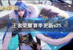 ss23赛季最新爆料,揭秘新赛季热门球星与战术革新