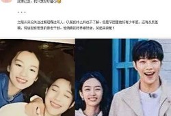 周也恋情爆料最新消息,神秘男友身份揭秘，甜蜜互动引网友热议！”
