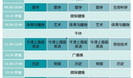 扒奇爆料播出时间表最新,最新播出时间表大揭秘，精彩内容抢先看！