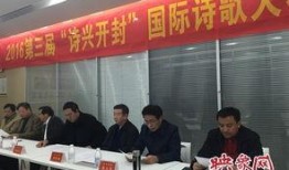 开封新闻大爆料最新,揭秘城市热点事件背后的真相