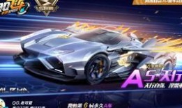 qq飞车手游最新爆料天行者,QQ飞车手游全新角色，速度与激情的极致演绎