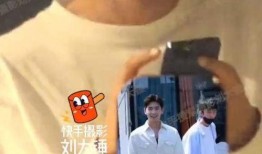 王楚然最新爆料微博视频,最新动态引发热议