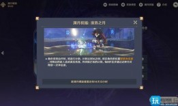 原神4.4爆料最新,新角色、新剧情，探索神秘“翠绿之森”