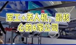 新疆热门爆料新闻最新版,揭秘神秘事件背后的真相