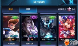 王者荣耀正式服最新爆料,神秘英雄登场，战局再掀风云