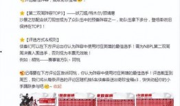 网易最新爆料视频,最新爆料视频深度解析