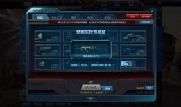 逆战最新自选爆料,神秘武器与全新玩法即将揭晓！