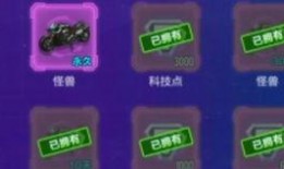 最新飞车工坊点券车爆料,神秘车型即将亮相，性能与颜值并存