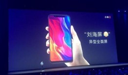 小米发布会最新爆料,颠覆性新品亮相，科技与美学新篇章