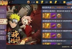 火影忍者最新的爆料,神秘忍者崛起，忍者世界风云再起！