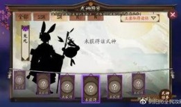 式神最新爆料,神秘角色登场，技能体系再升级！