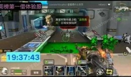 逆战最新模式爆料攻略,揭秘最新模式玩法与技巧