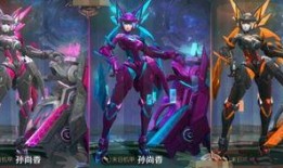 星元皮肤最新爆料,炫酷特效，视觉盛宴即将来袭！